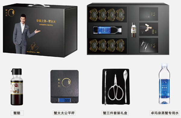 蟹太太大闸蟹加盟